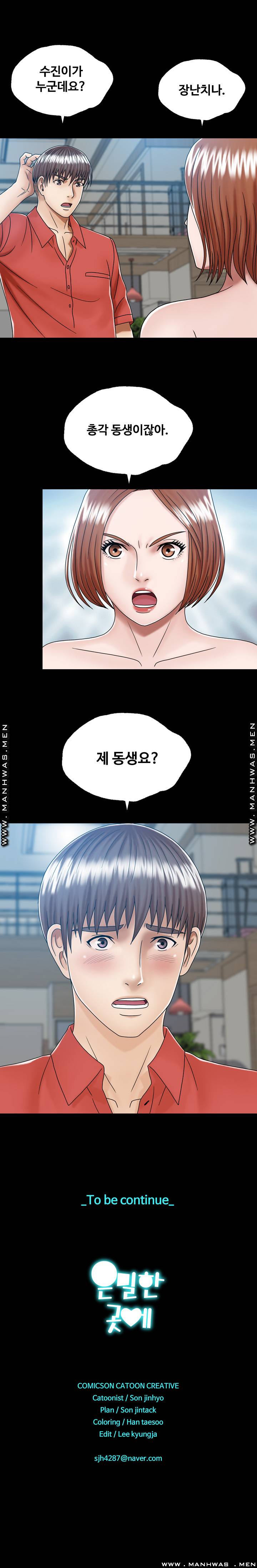In secret Raw - Chapter 4 Page 18