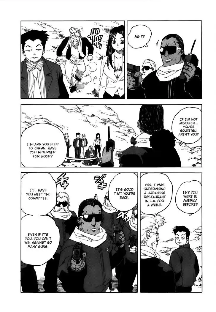 Aiki-S - Chapter 3 Page 4